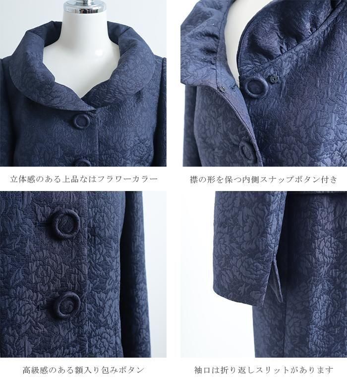包みボタンや内側スナップボタン、袖口スリットなどジャケットのディテール
